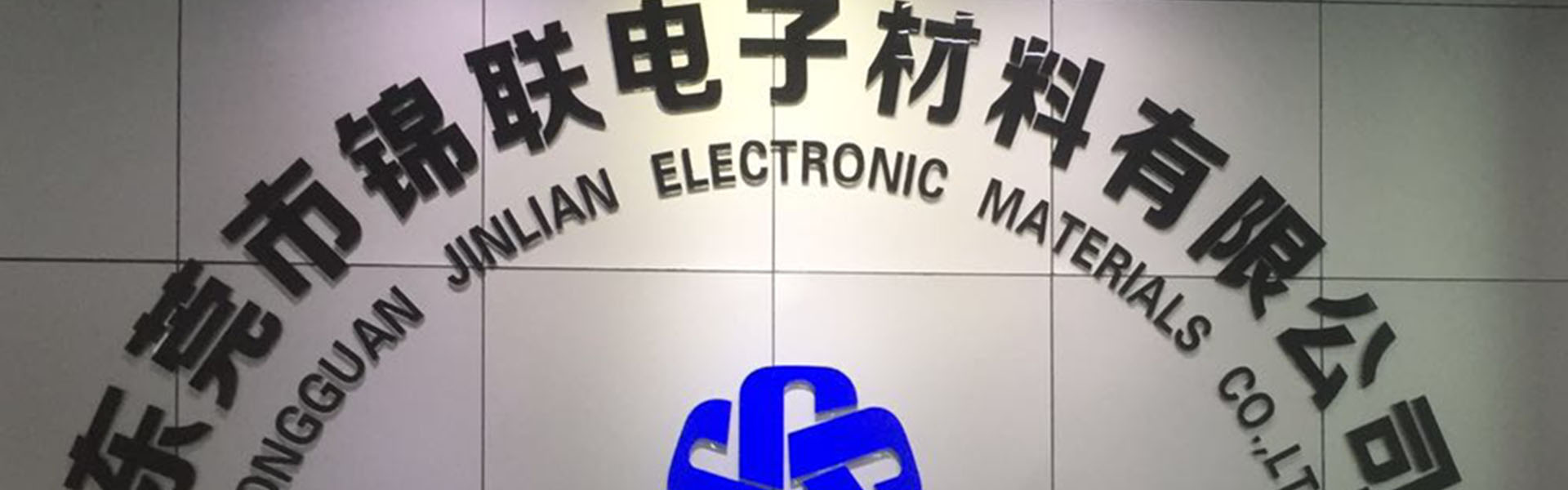 Blisterverpakking, dienblad, draagband,Dongguan Jinlian Electronic Materials Co., Ltd